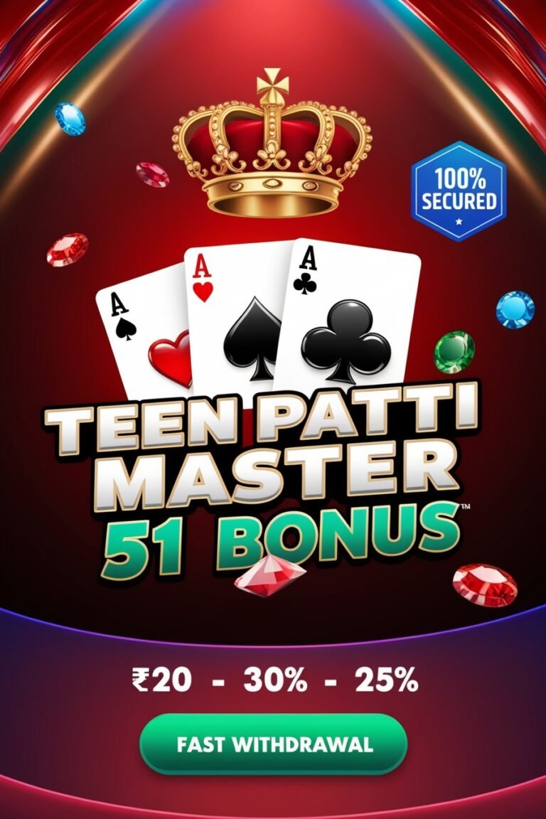 Teen Patti Master 51 Bonus